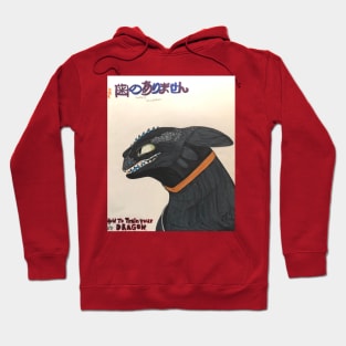 Toothless Hoodie